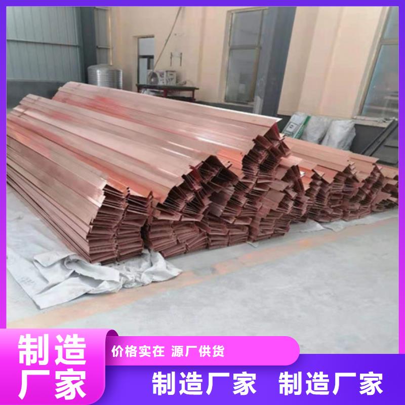铜排铜片止水铜片低价货源当地制造商