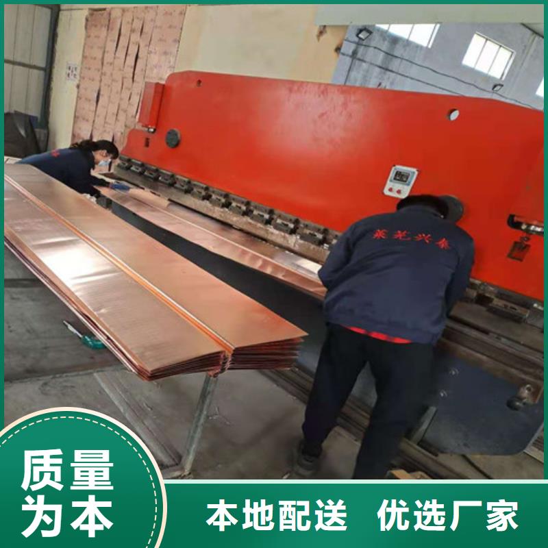 铜排铜片土工布现货采购产地直销