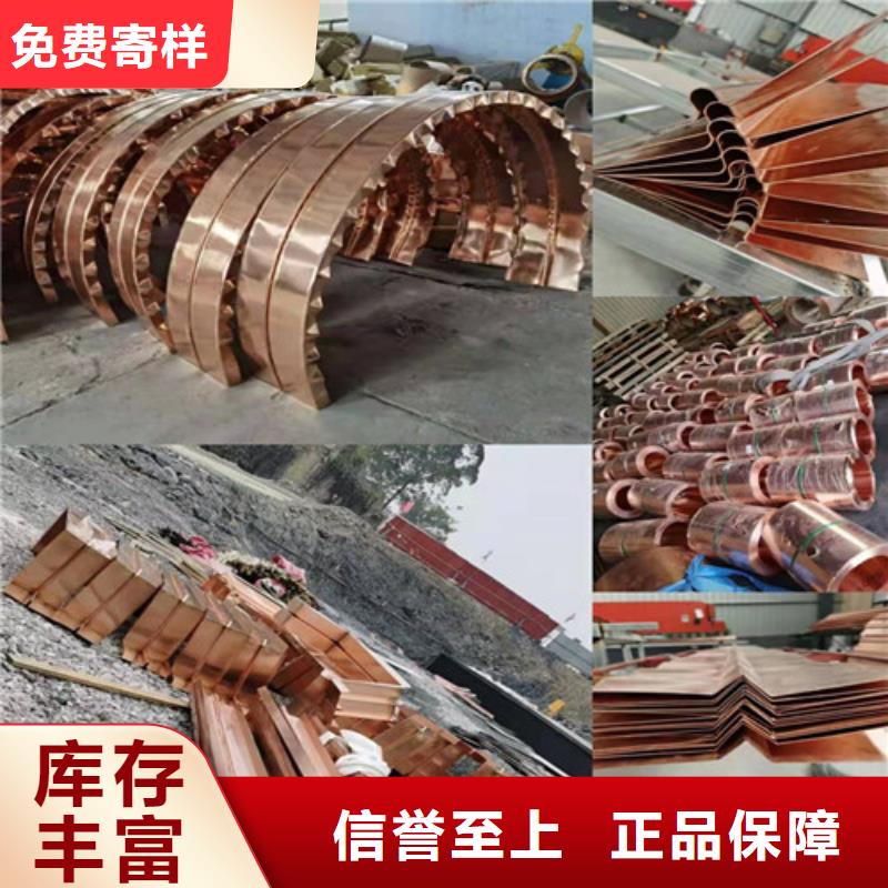 铜排铜片,【环保抑尘剂土工布】讲信誉保质量同城生产商