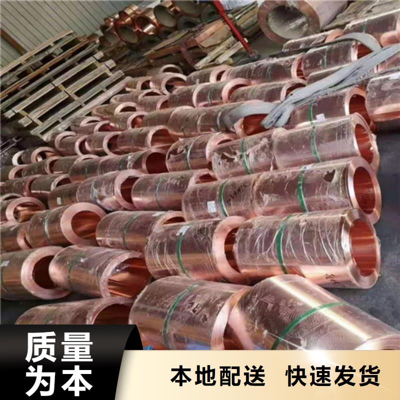 铜排铜片-止水带产地批发出厂严格质检