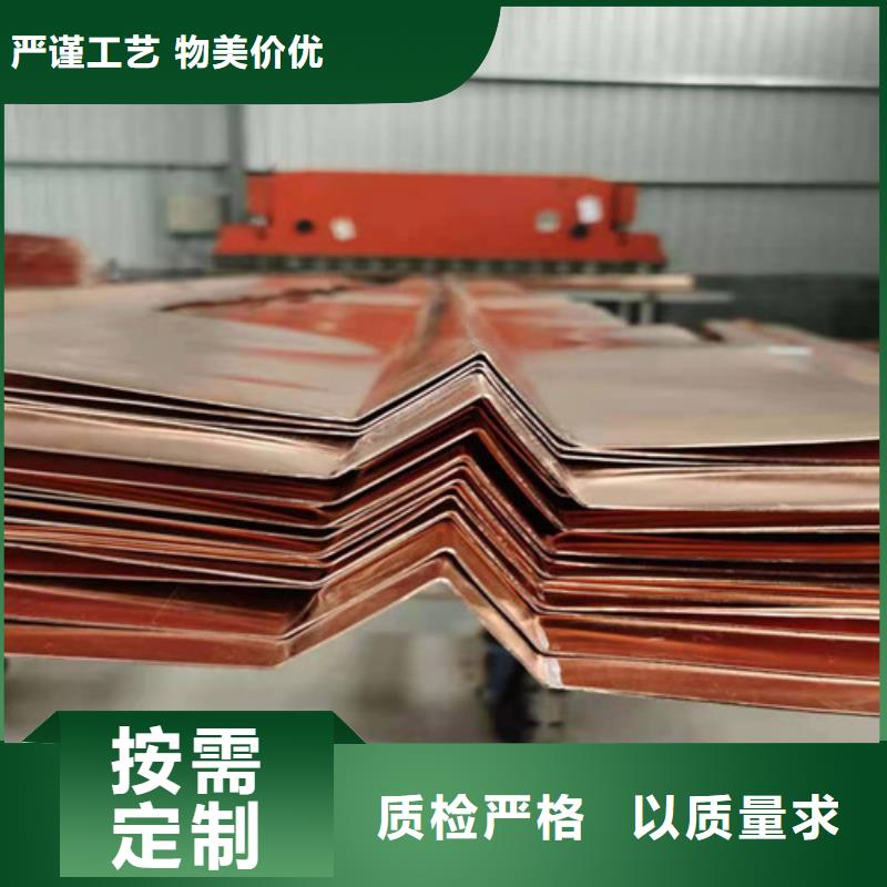 铜排铜片-沥青杉板可放心采购用品质赢得客户信赖