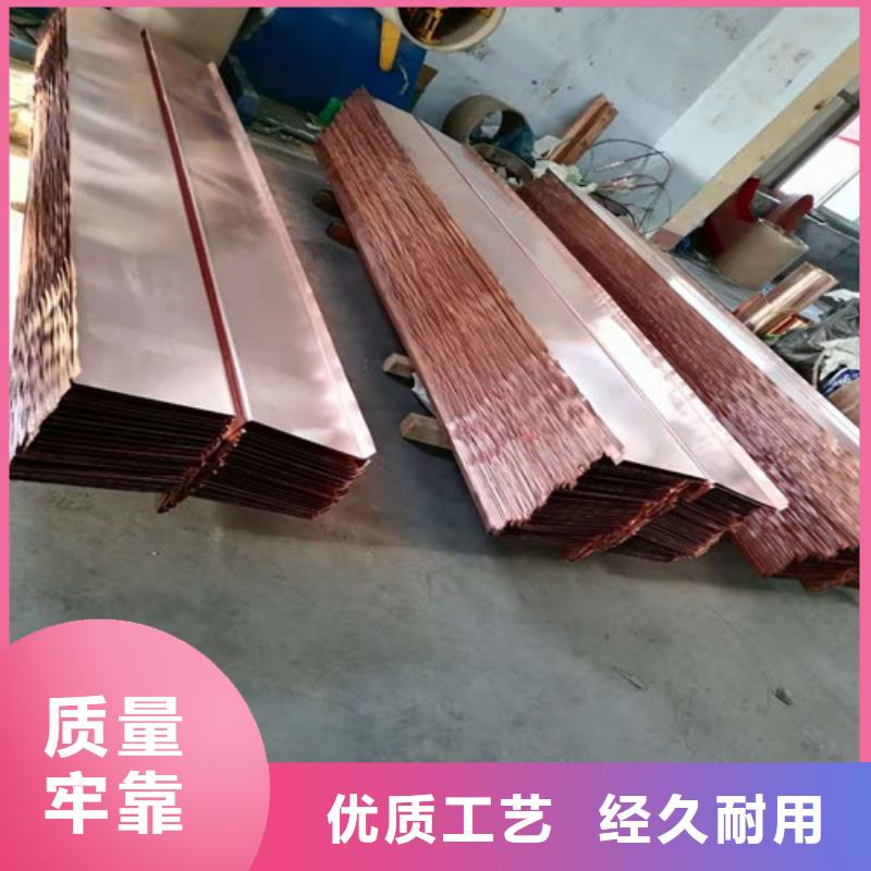 铜排铜片土工膜好产品不怕比当地生产厂家