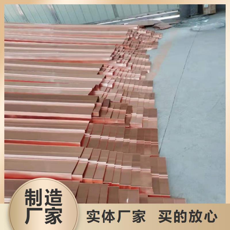【铜排铜片止水铜片实力厂家直销】多种款式可随心选择