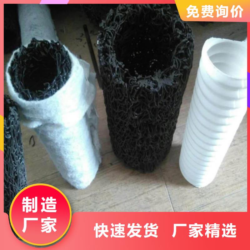 盲沟盲管_抑尘剂放心选购多行业适用