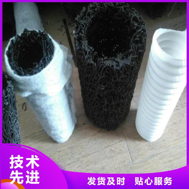 盲沟盲管_抑尘剂价格有优势一站式采购