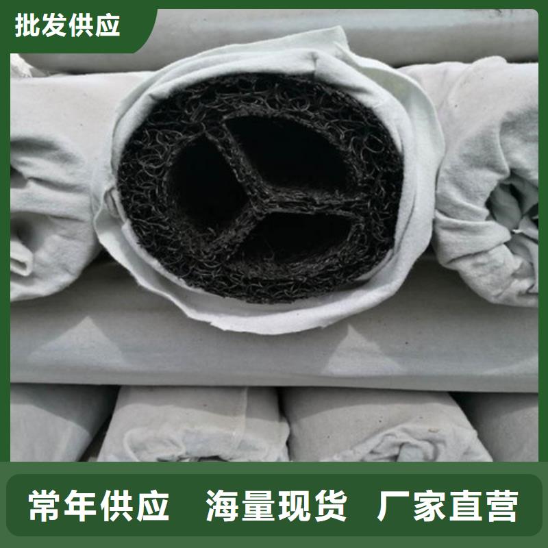 盲沟盲管-【土工格室】库存丰富客户好评