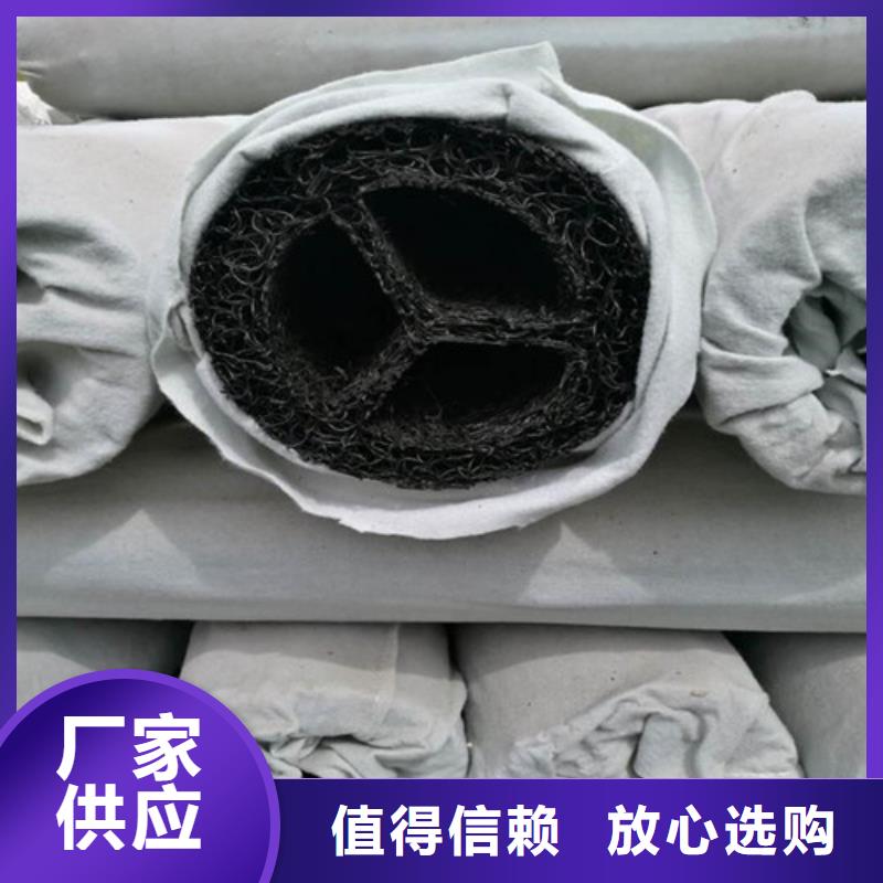 盲沟盲管_复合土工膜品质做服务本地供应商