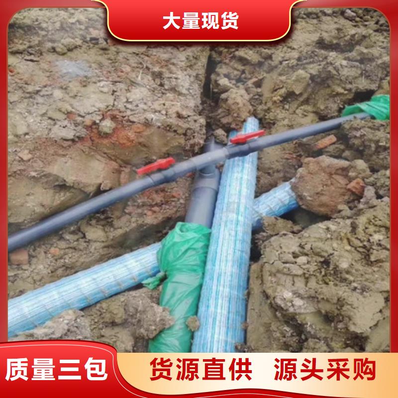 盲沟盲管软式透水管一站式采购方便省心供货及时