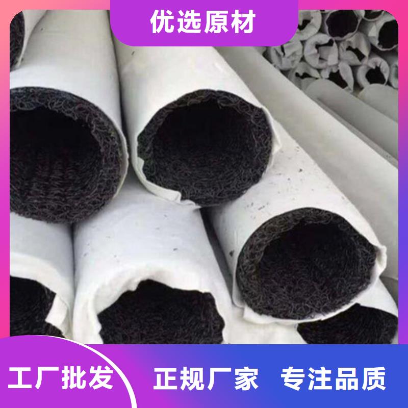 盲沟盲管玻纤土工格栅产地源头好货本地公司