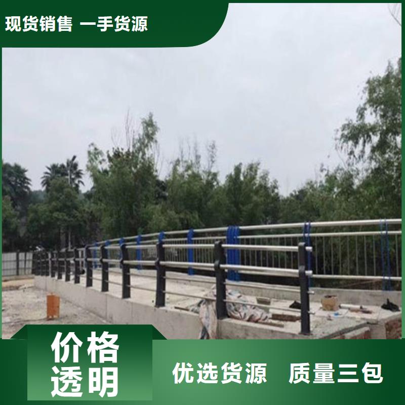 桥梁护栏_不锈钢复合管厂家多行业适用同城厂家