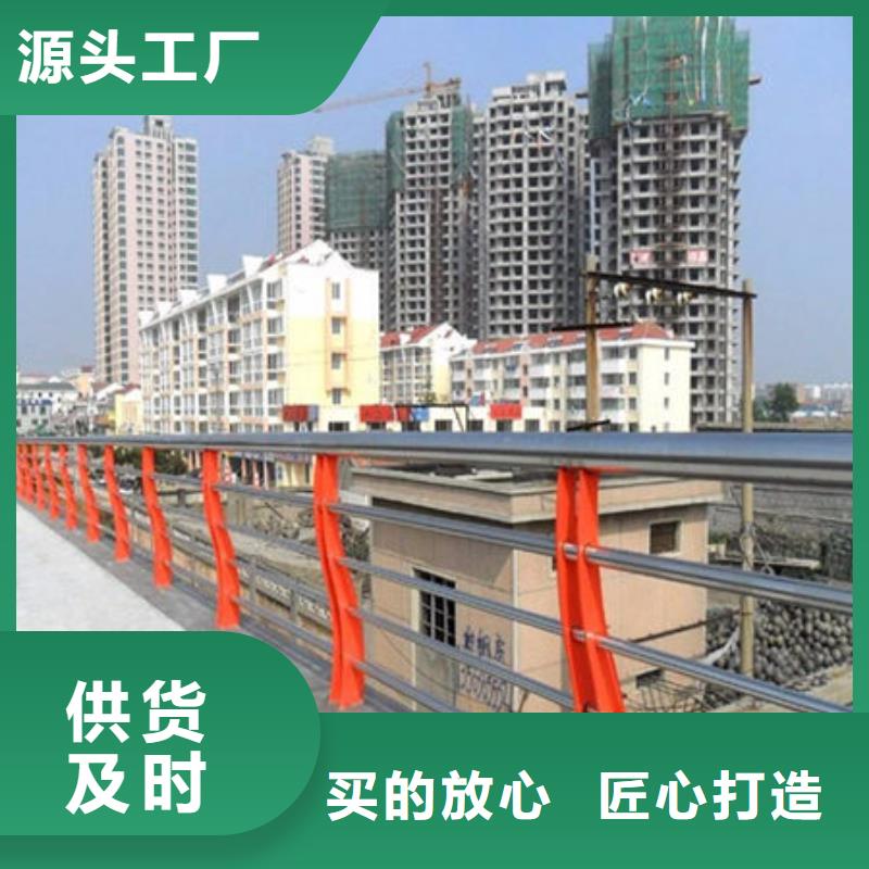 桥梁护栏_不锈钢复合管护栏来电咨询同城经销商