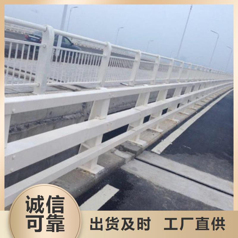 桥梁护栏-道路护栏厂诚信经营工厂直营