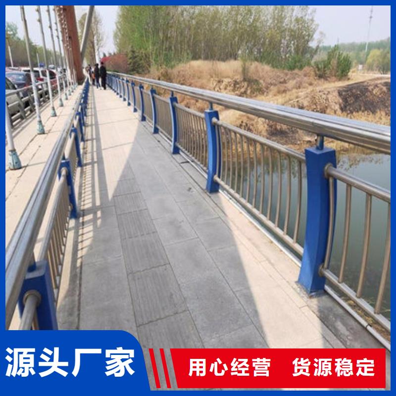 桥梁护栏不锈钢复合管护栏价格有优势细节之处更加用心