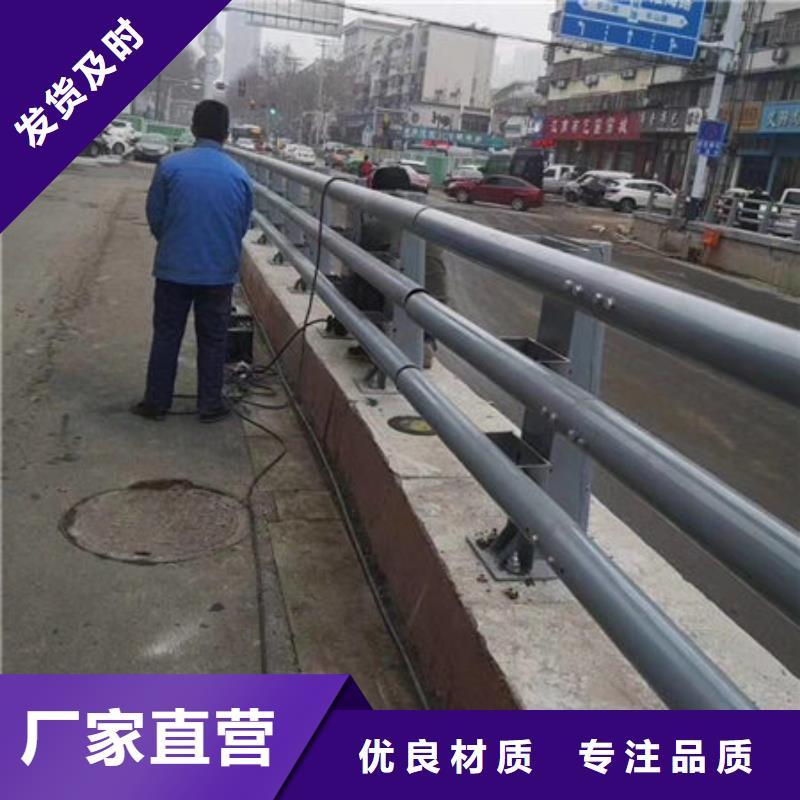 桥梁护栏桥梁防撞护栏厂家直销省心省钱本地经销商