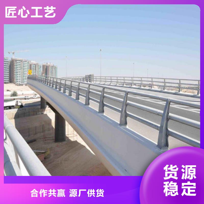 桥梁护栏桥梁护栏厂家多种规格供您选择采购无忧