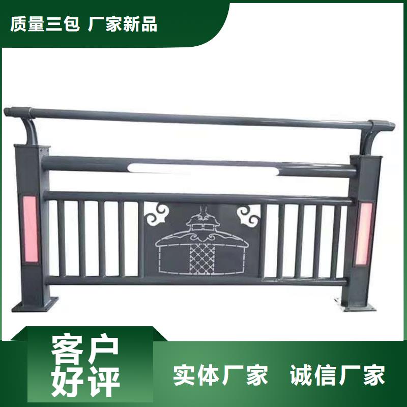 【护栏】_桥梁护栏厂家敢与同行比质量优选厂家