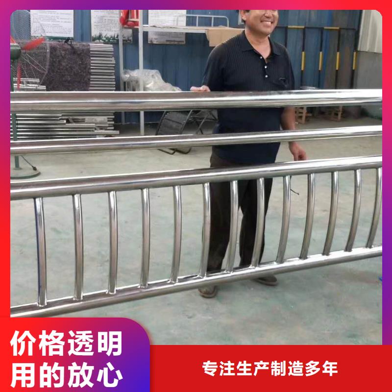 护栏【景观护栏】批发货源今日新品