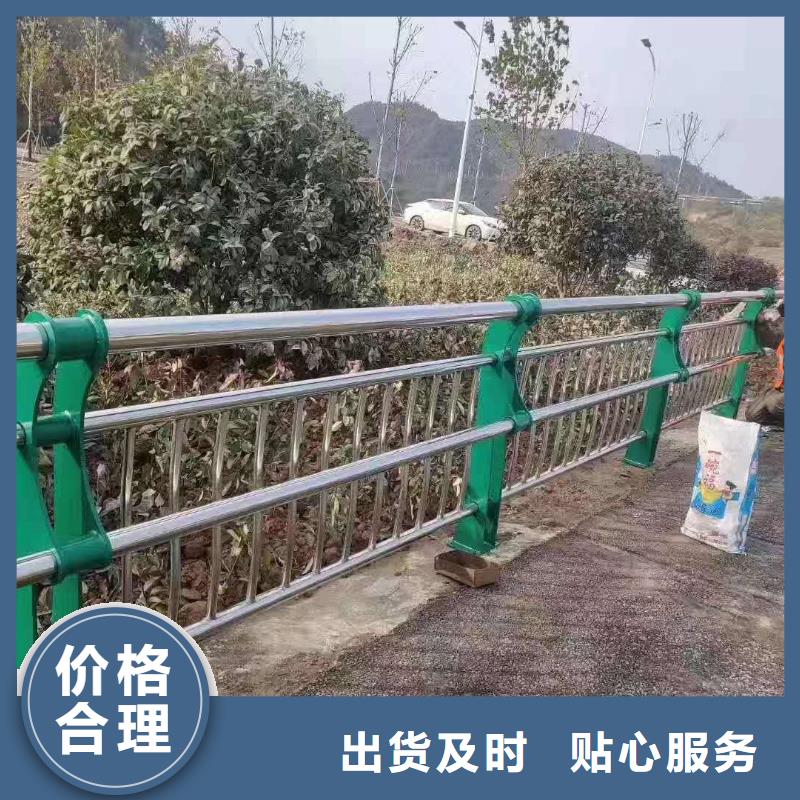 不锈钢复合管人行道护栏资质认证好货采购