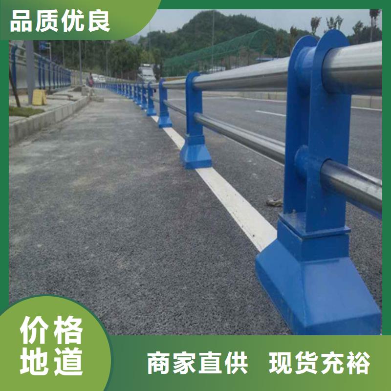 防撞护栏道路隔离栏买的放心安兴用的舒心同城生产商