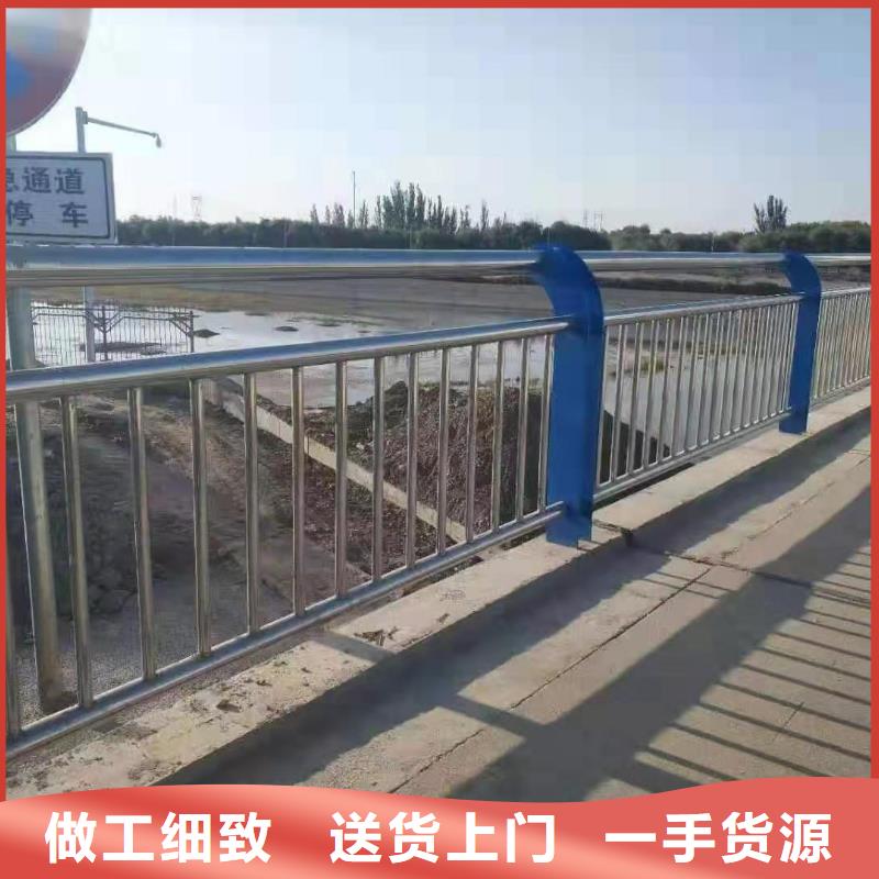 河道护栏支持定制各种护栏实体厂家大量现货