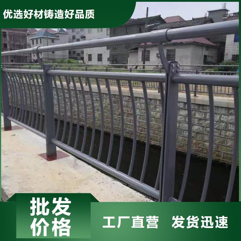 不锈钢复合管_【防撞护栏】品质好才是硬道理高质量高信誉