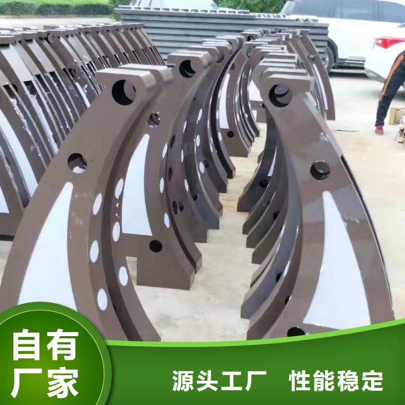 不锈钢复合管市政道路防护栏品质优良甄选好厂家