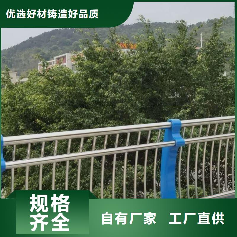 桥梁护栏可做样品支持定制随心所欲定制