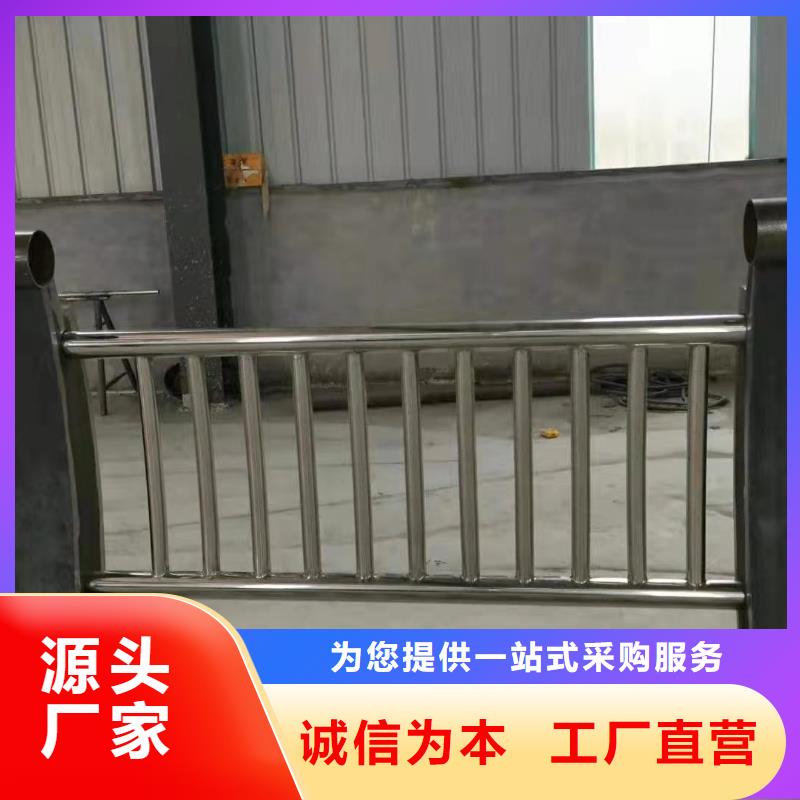 不锈钢复合管,交通防撞围栏专业厂家品质之选