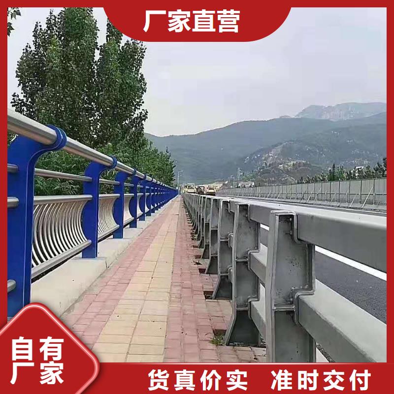 防撞护栏【防撞桥梁护栏】老客户钟爱对质量负责