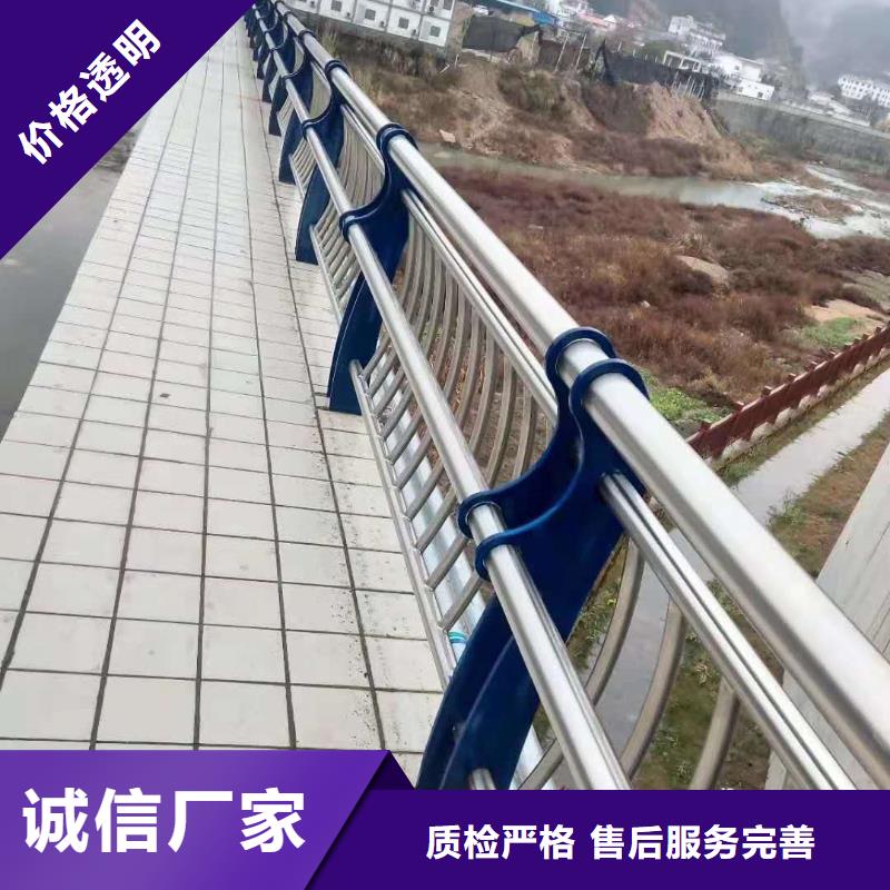 防撞护栏【防撞护栏】品质服务诚信为本本地公司