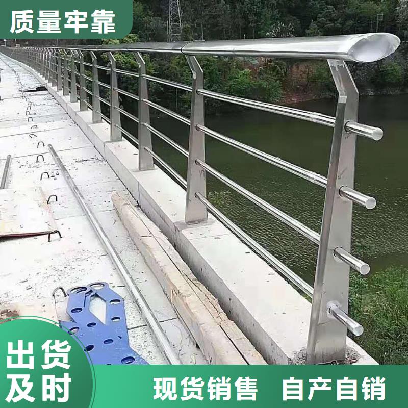 襄阳【防撞护栏】_【景观】护栏产品参数详细参数