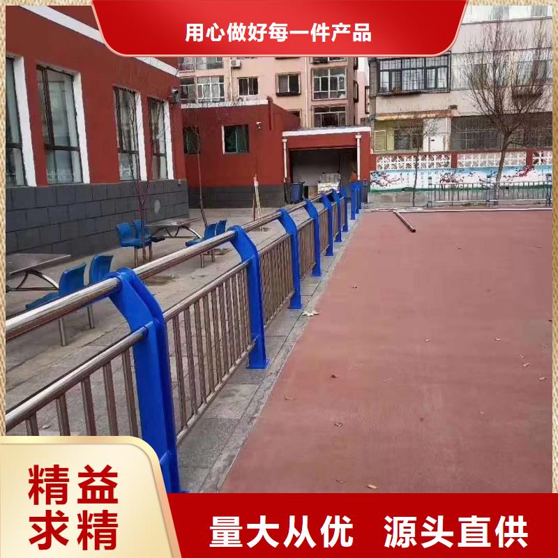 防撞护栏-不锈钢复合管护栏实力优品高标准高品质