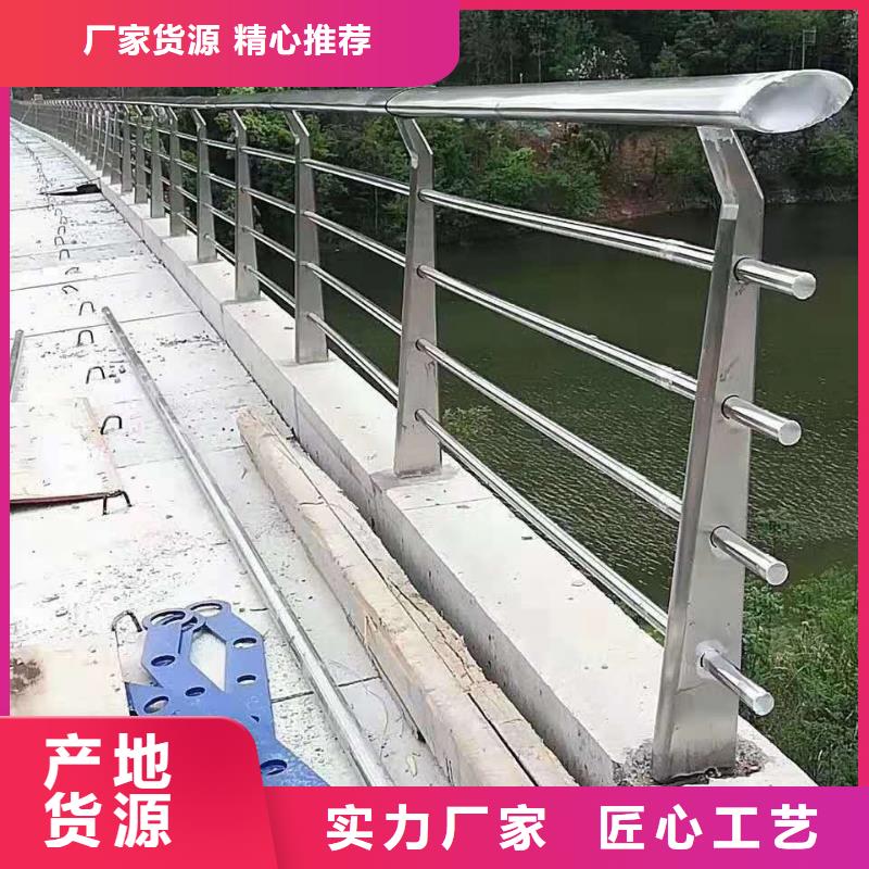 护栏【【人行道栏杆】】重信誉厂家本地供应商