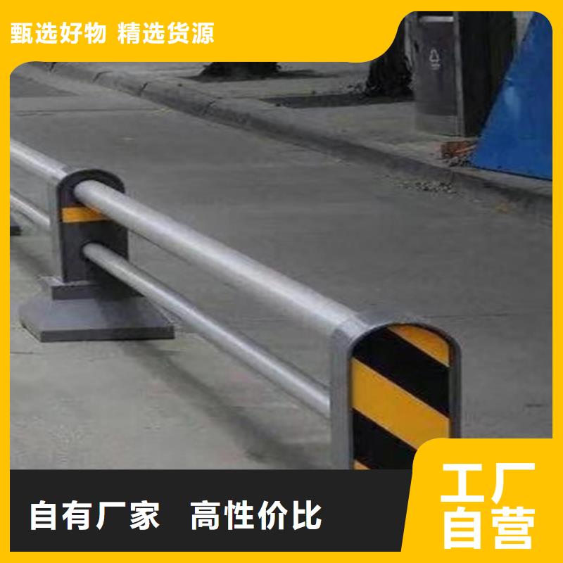 不锈钢复合管防撞护栏不锈钢复合管护栏厂家货源稳定按需设计