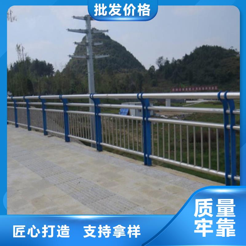 不锈钢复合管防撞护栏交通防撞围栏自有生产工厂当地公司