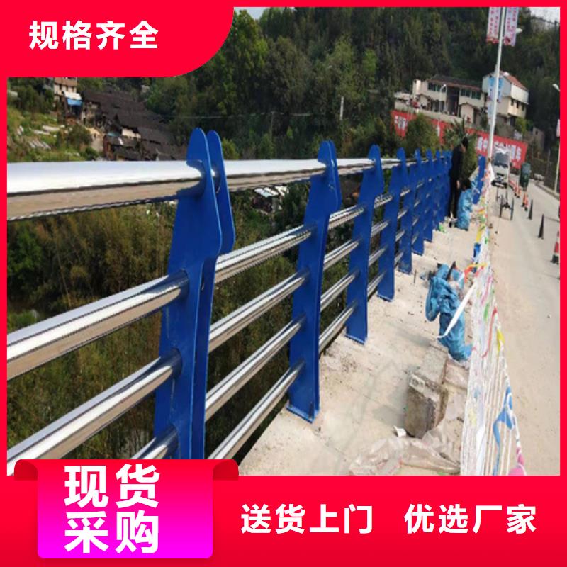 不锈钢复合管防撞护栏城市景观防护栏快速物流发货订制批发