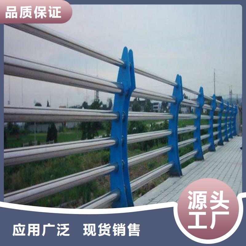 不锈钢复合管防撞护栏不锈钢复合管服务始终如一好品质选我们