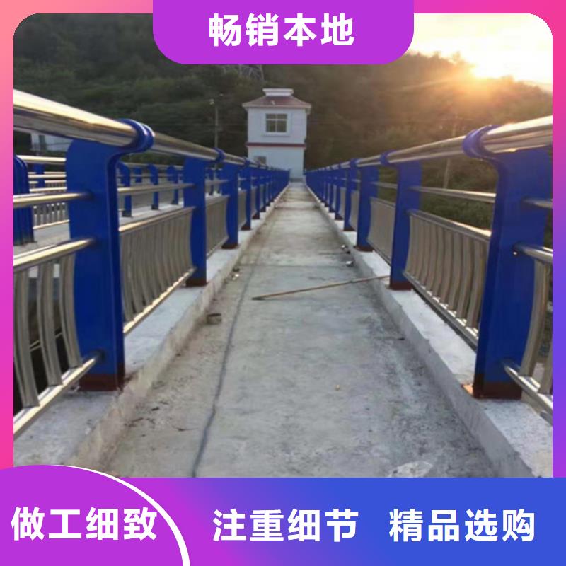不锈钢复合管防撞护栏,【不锈钢碳素复合管】一手货源源头厂家款式新颖