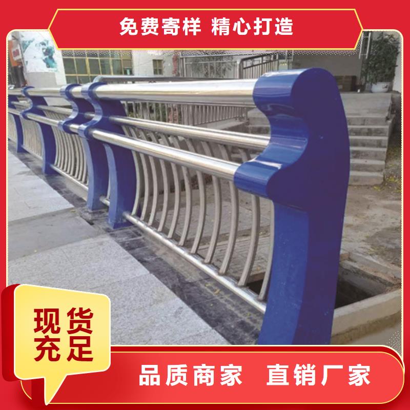 不锈钢复合管防撞护栏【城市景观防护栏】重信誉厂家免费回电