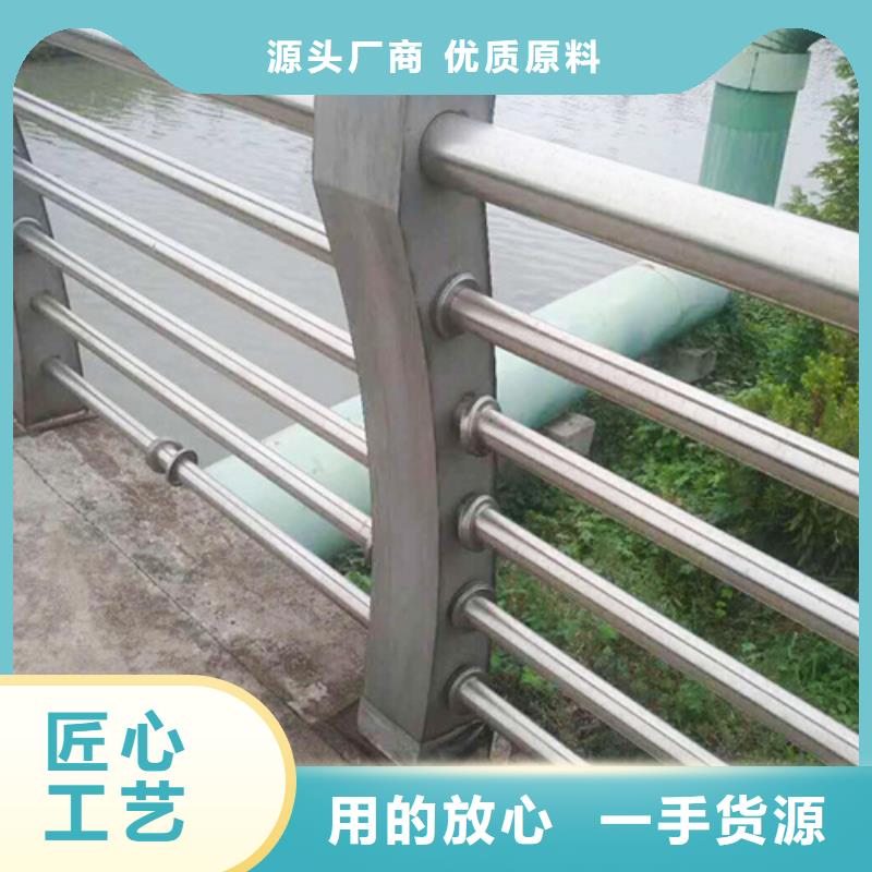 不锈钢复合管防撞护栏-不锈钢复合管实力厂家当地生产商