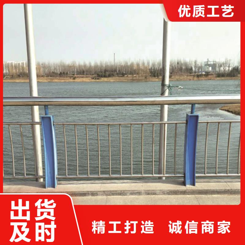 不锈钢复合管防撞护栏【桥梁防撞护栏】库存充足真材实料诚信经营
