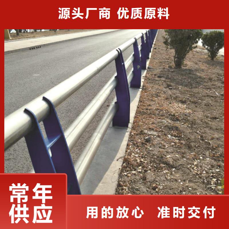 不锈钢复合管防撞护栏_不锈钢碳素复合管经销商本地经销商