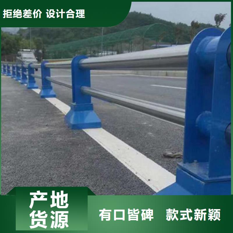 不锈钢复合管防撞护栏不锈钢复合管客户信赖的厂家免费寄样