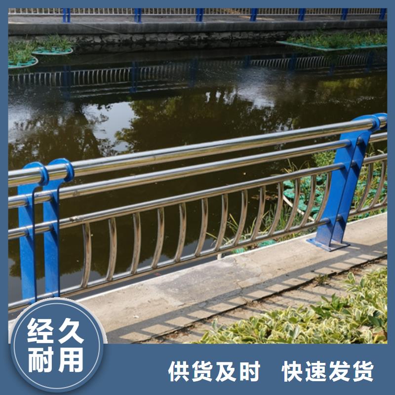 【不锈钢复合管防撞护栏】-桥梁景观栏杆支持定制贴心售后优选原材