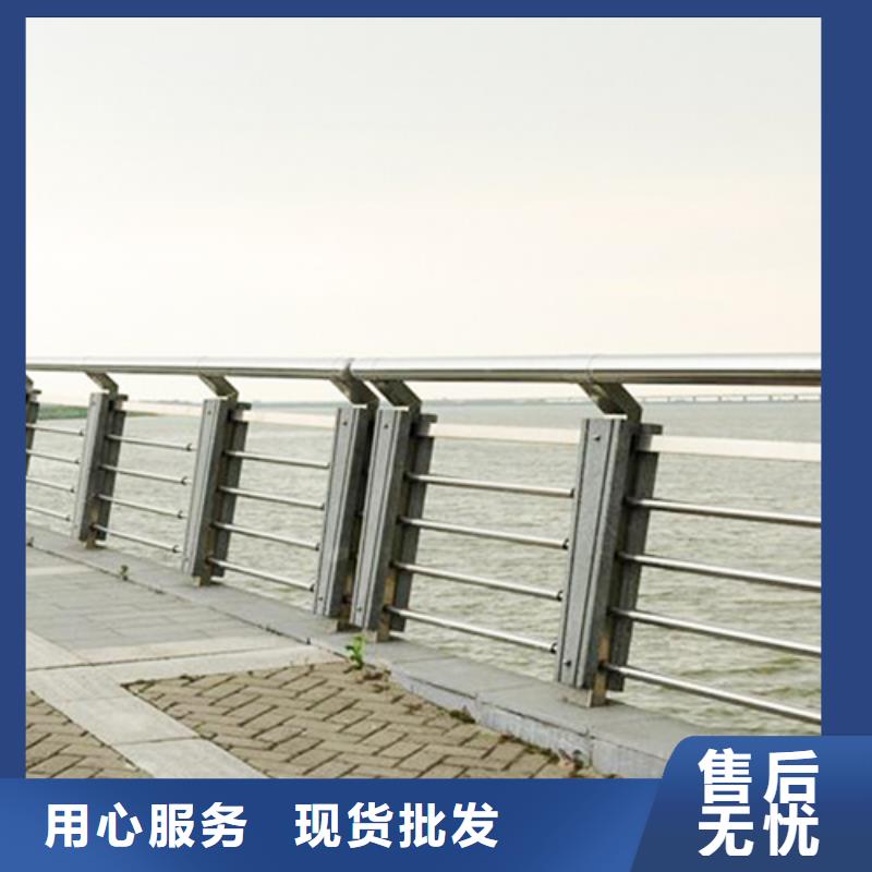 不锈钢复合管防撞护栏桥梁护栏支持货到付清专注品质