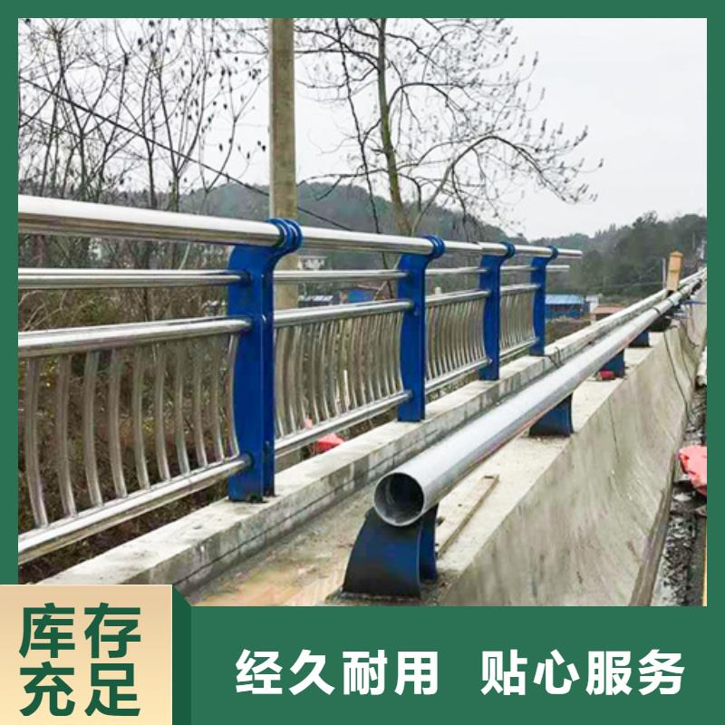 不锈钢复合管防撞护栏【景观护栏】多年行业积累低价货源
