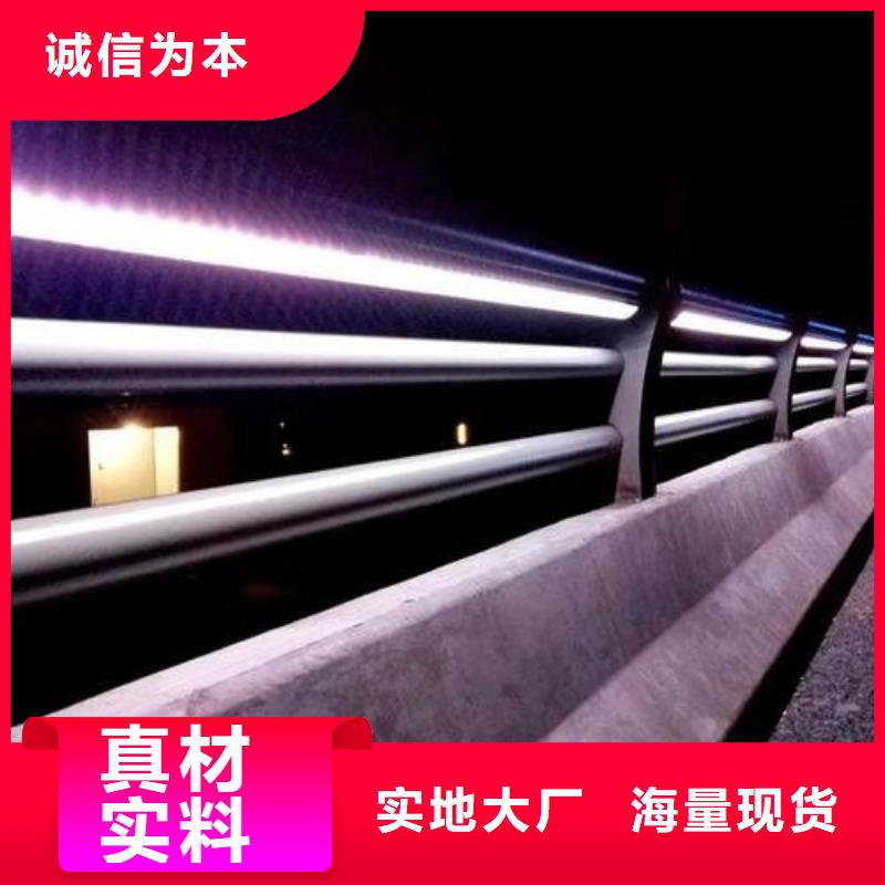 不锈钢桥梁防撞护栏河道景观灯光护栏-LED防护栏杆现货快速采购多种规格供您选择