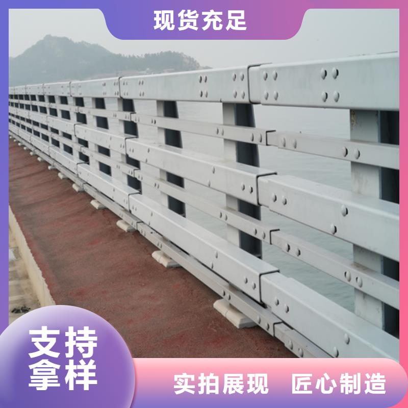 不锈钢桥梁防撞护栏河道景观灯光护栏-【热镀锌立柱】实力厂商当地经销商