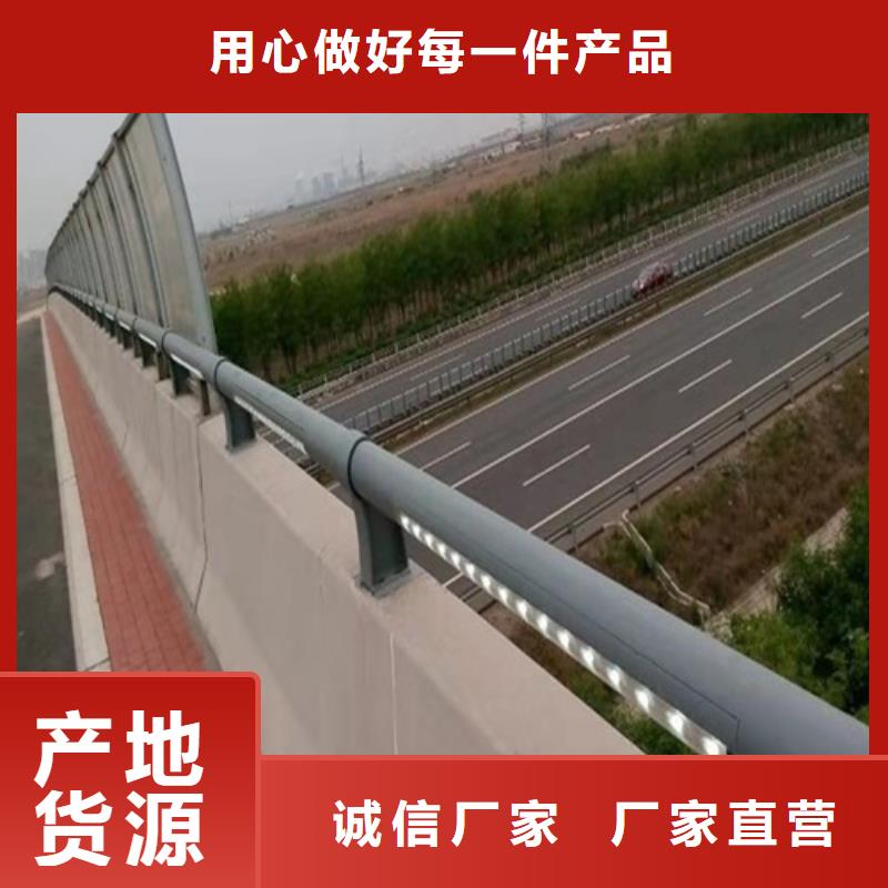 【不锈钢桥梁防撞护栏河道景观灯光护栏-镀锌波形护栏长期供应】颜色尺寸款式定制