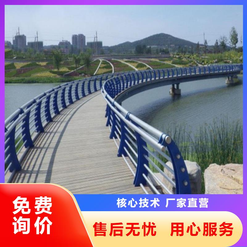 不锈钢桥梁防撞护栏河道景观灯光护栏,桥梁防撞护栏快捷的物流配送实力雄厚品质保障
